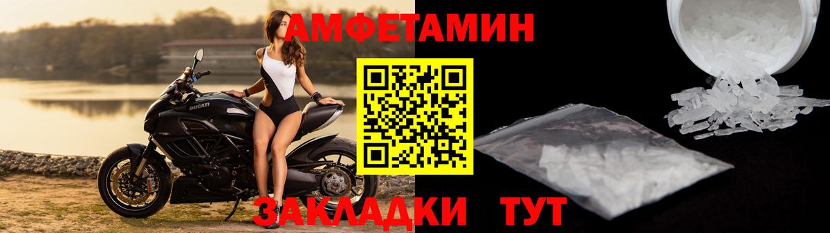 Amphetamine VHQ Конаково