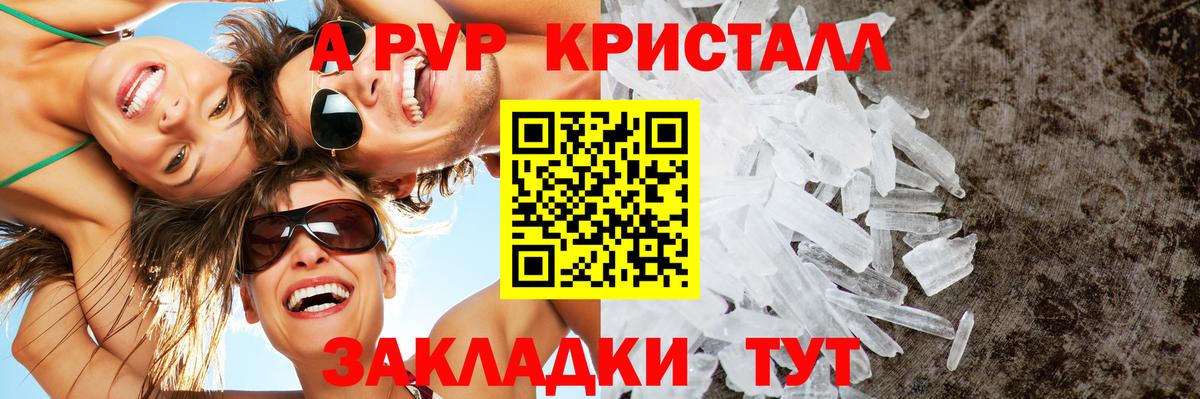 Каннабис Конаково
