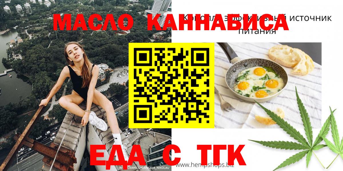 Canna-Cookies конопля  Вход с VPN  Конаково 