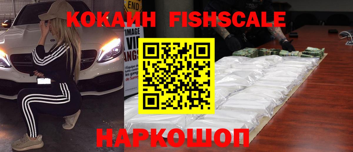 Конаково  Cocaine Эквадор  Вход с VPN 