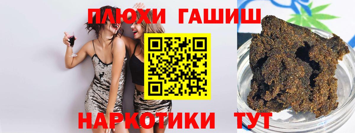 Конаково  ГАШ Ice-O-Lator  купить  цена  Вход с VPN  ГАШ Ice-O-Lator 