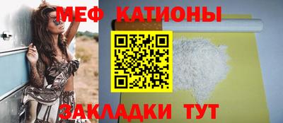 прущие грибы Бугуруслан
