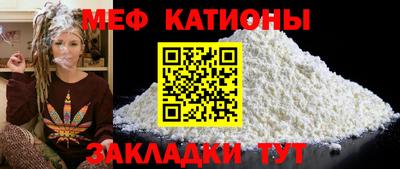 прущие грибы Бугуруслан