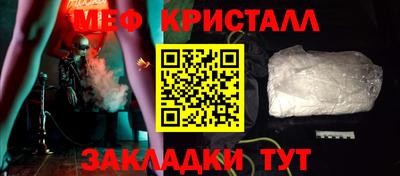 прущие грибы Бугуруслан