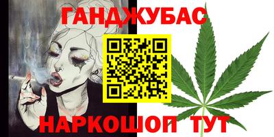 альфа пвп Бузулук