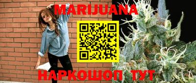 прущие грибы Бугуруслан