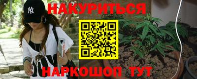 прущие грибы Бугуруслан