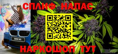 альфа пвп Бузулук