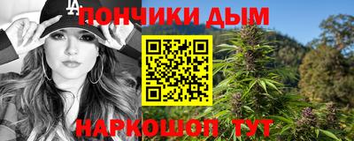 альфа пвп Бузулук