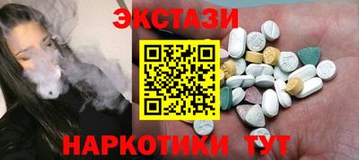 прущие грибы Бугуруслан