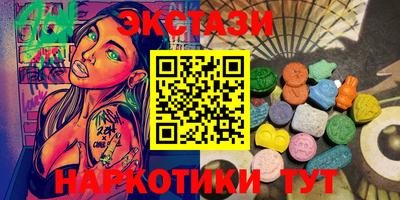 спиды Будённовск