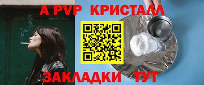 спиды Будённовск