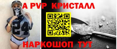спиды Будённовск