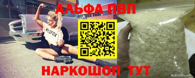 прущие грибы Бугуруслан