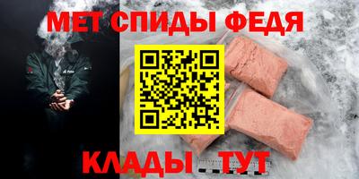 спиды Будённовск