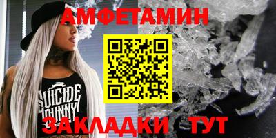 спиды Будённовск
