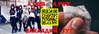 спиды Будённовск