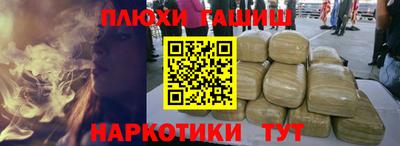 прущие грибы Бугуруслан
