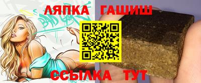 прущие грибы Бугуруслан