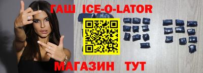 альфа пвп Бузулук