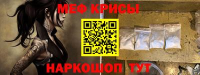 спиды Будённовск