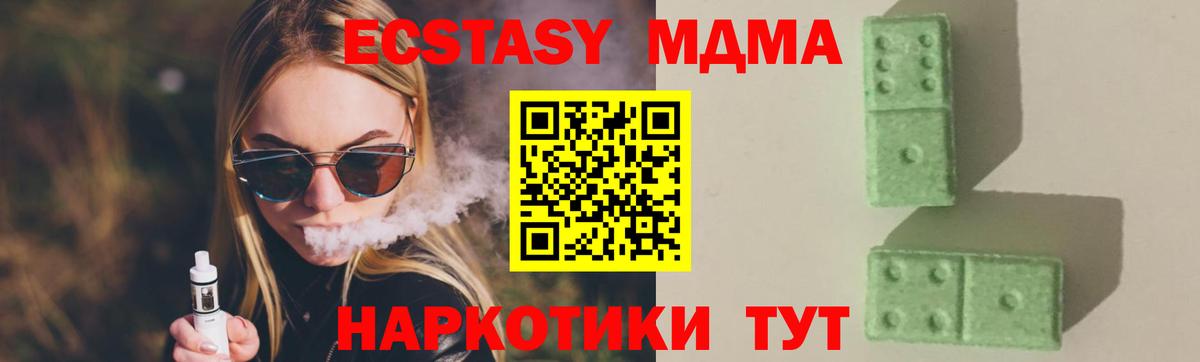MDMA  Вход с VPN  Конаково  МДМА VHQ 