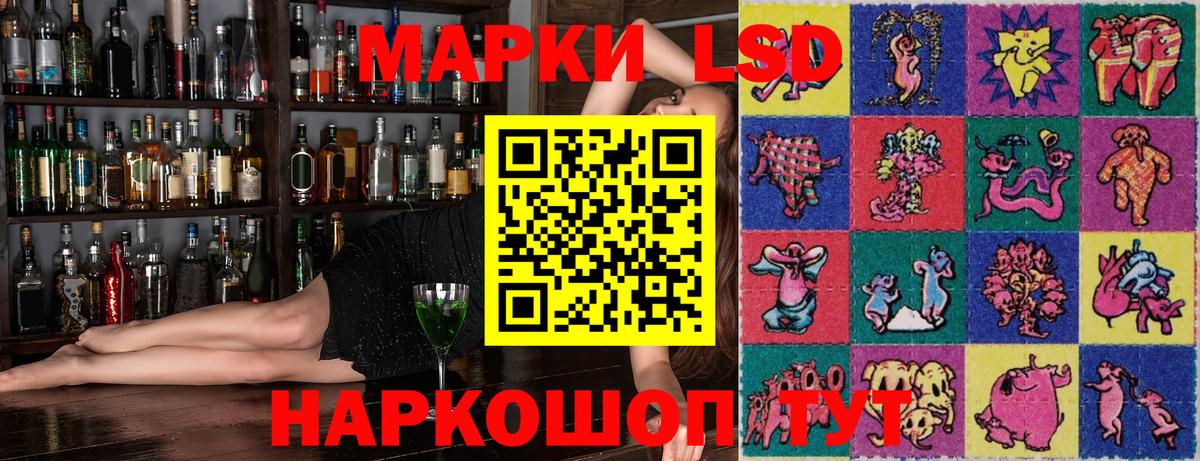 Марки 25I-NBOMe 1,5мг  Вход с VPN  Марки 25I-NBOMe  Марки 25I-NBOMe 1,5мг  Конаково 