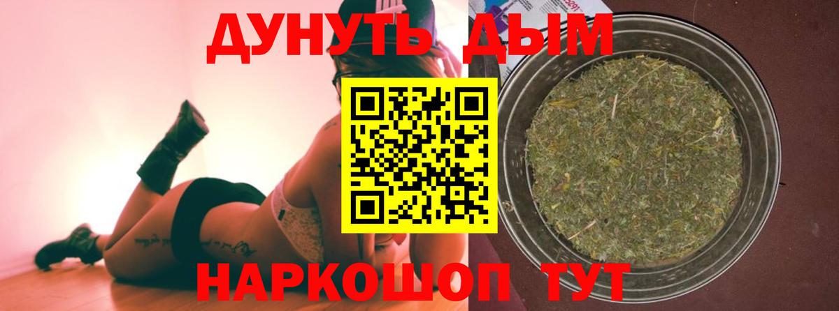 Бошки Шишки OG Kush Конаково