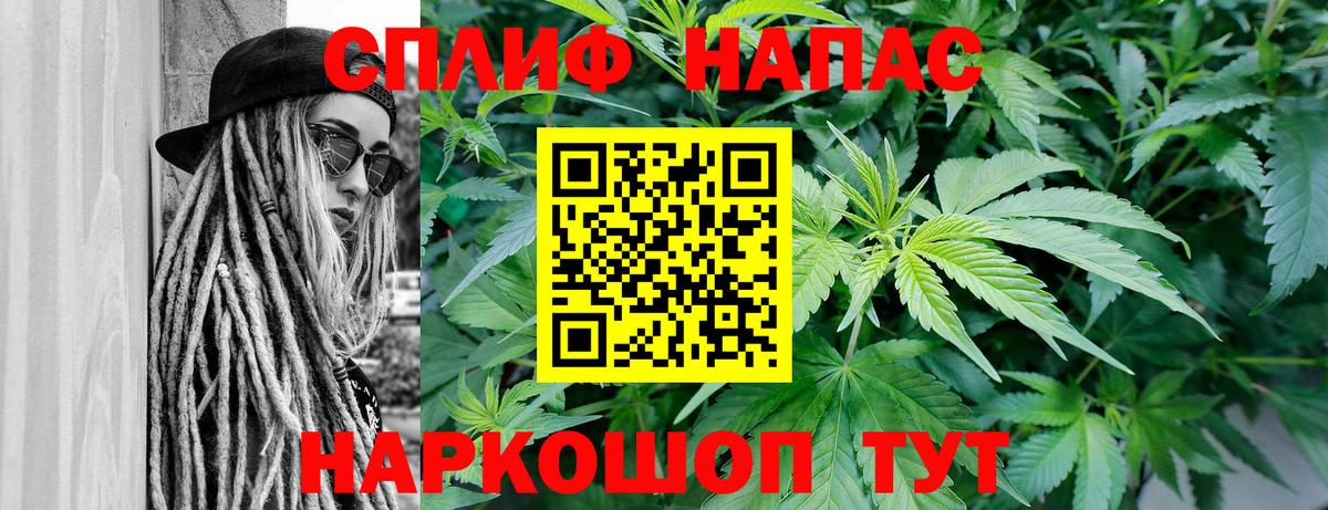 Каннабис SATIVA & INDICA  Бошки Шишки LSD WEED  Вход с VPN  Конаково  Каннабис ГИДРОПОН 